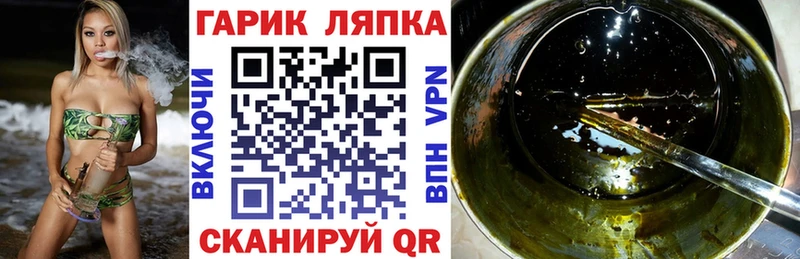 Какие есть наркотики Севск ГАШИШ  СК  Мефедрон 