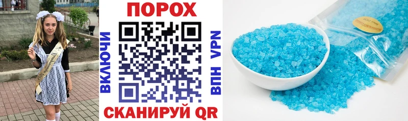 АМФ Розовый купить цена Севск