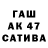 ГЕРОИН VHQ Samat Orazimbekov