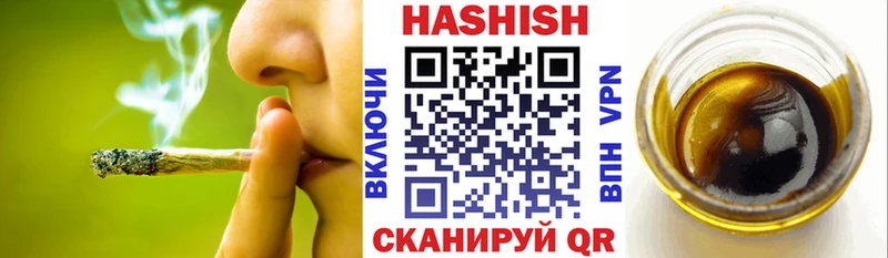 купить  сайты  Севск  MEGA онион  Гашиш VHQ 
