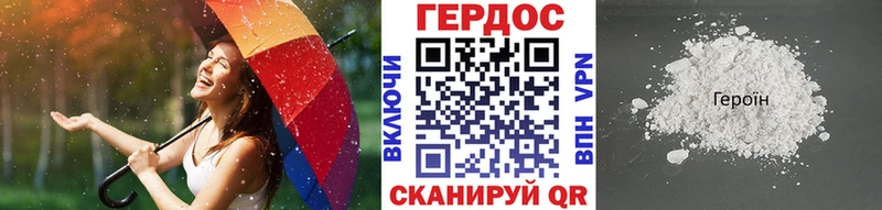 Героин Афган  KRAKEN вход  Севск  хочу  