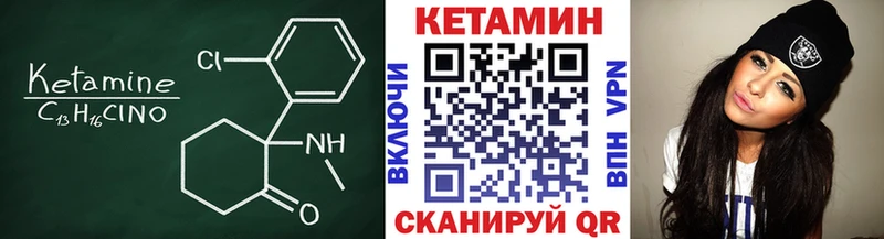 наркотики  Севск  КЕТАМИН VHQ 