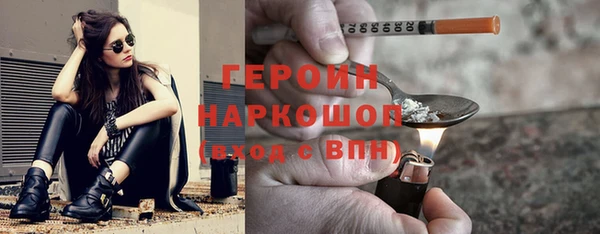 соль курить ск Елизово