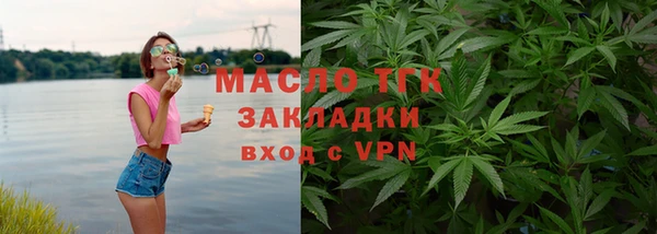 не бодяженный Ельня