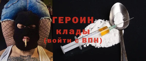 не бодяженный Ельня
