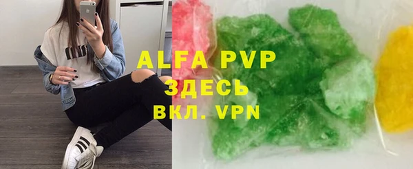 не бодяженный Ельня