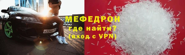 меф VHQ Елабуга
