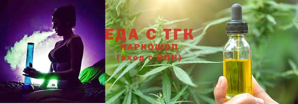не бодяженный Ельня