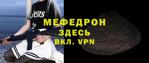 меф VHQ Елабуга