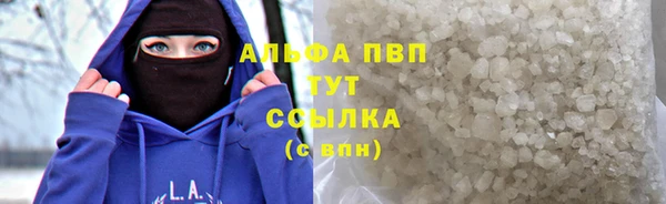 соль курить ск Елизово