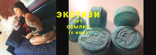 не бодяженный Ельня