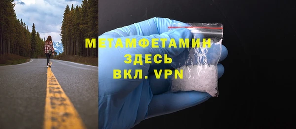 не бодяженный Ельня