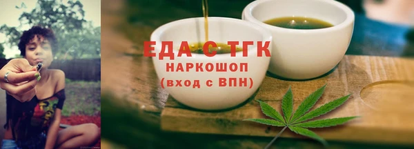 меф VHQ Елабуга