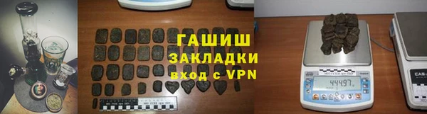соль курить ск Елизово