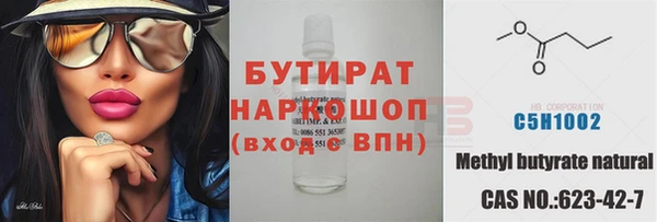 соль курить ск Елизово