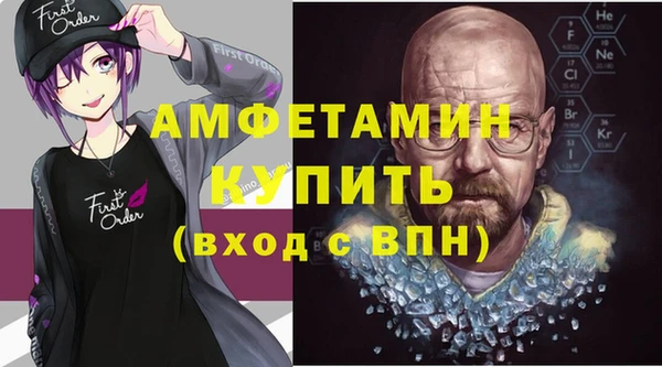 не бодяженный Ельня