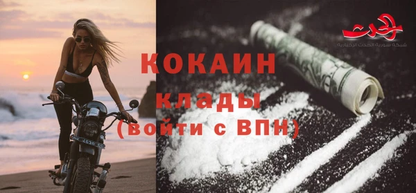 соль курить ск Елизово