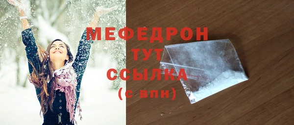 не бодяженный Ельня