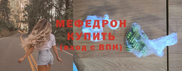 меф VHQ Елабуга