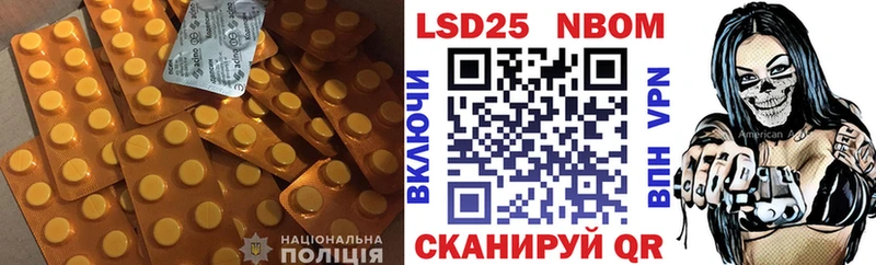 Лсд 25 экстази ecstasy  Севск 