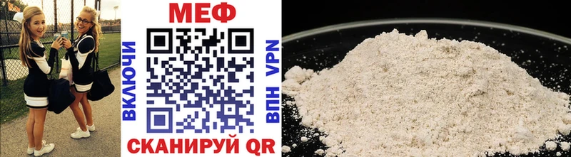 наркотики Севск МЕФ mephedrone