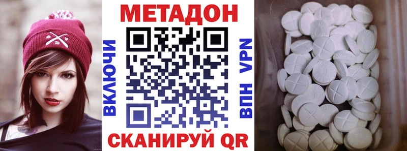 кракен сайт Севск Метадон VHQ