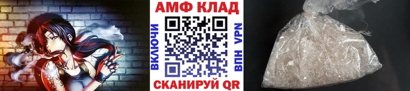 МЕТАМФЕТАМИН витя  Севск 
