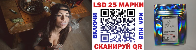 Марки 25I-NBOMe 1,8мг  Севск 