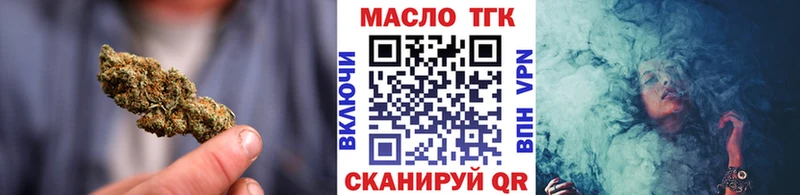 ТГК вейп  Севск 