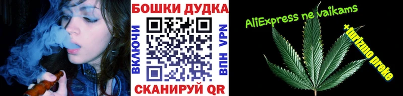 Марихуана план Севск